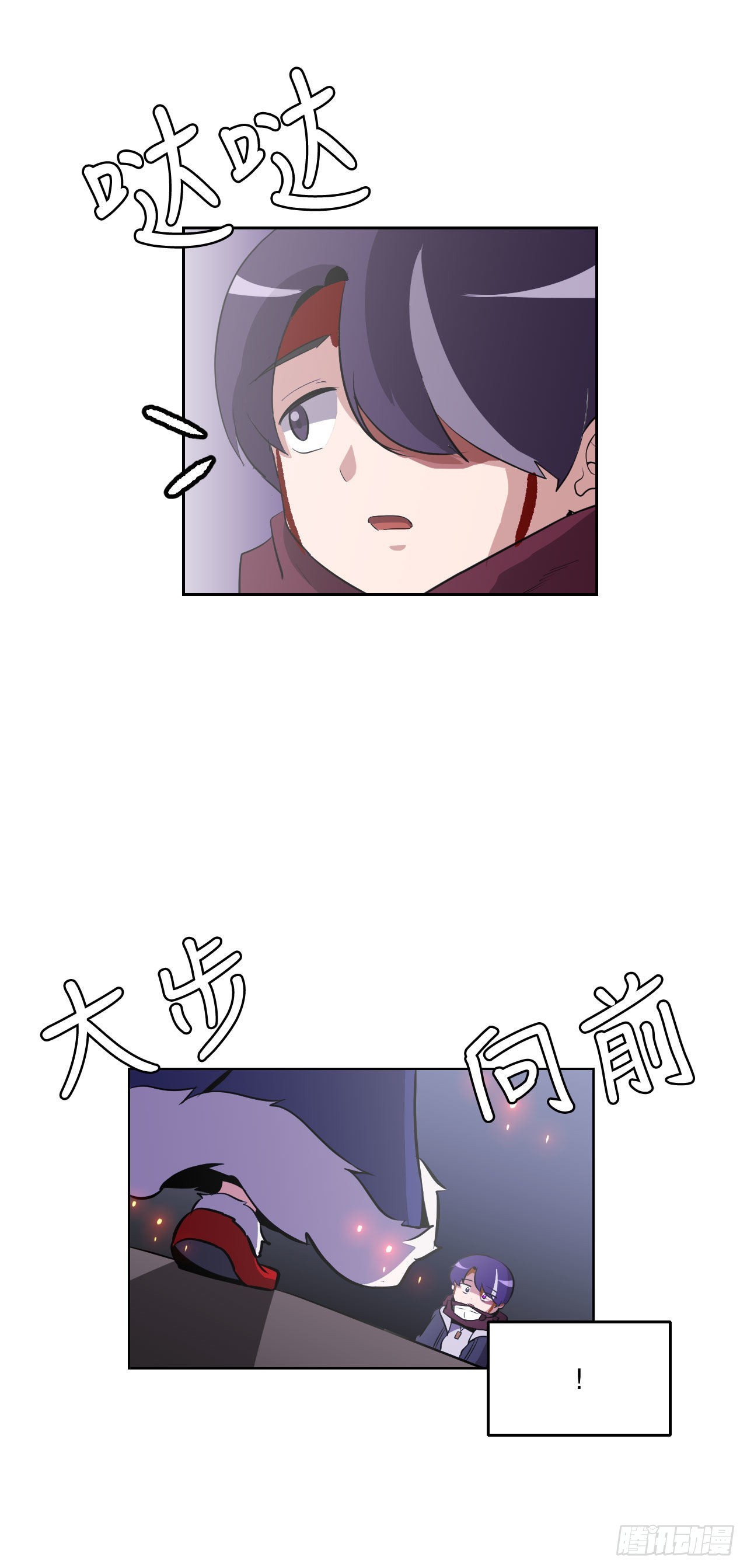 与圣灵同在的49天漫画,2.我的地狱2图