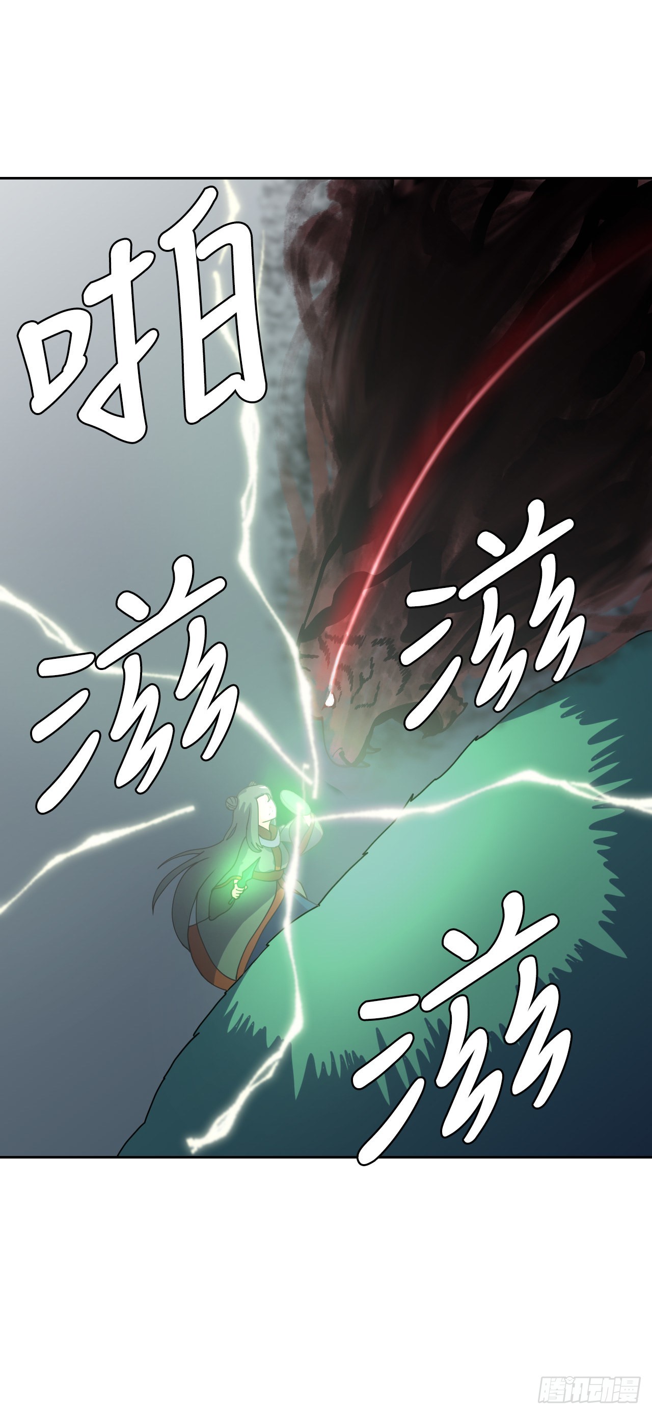 与圣灵同在的49天漫画,7.前世的记忆1图