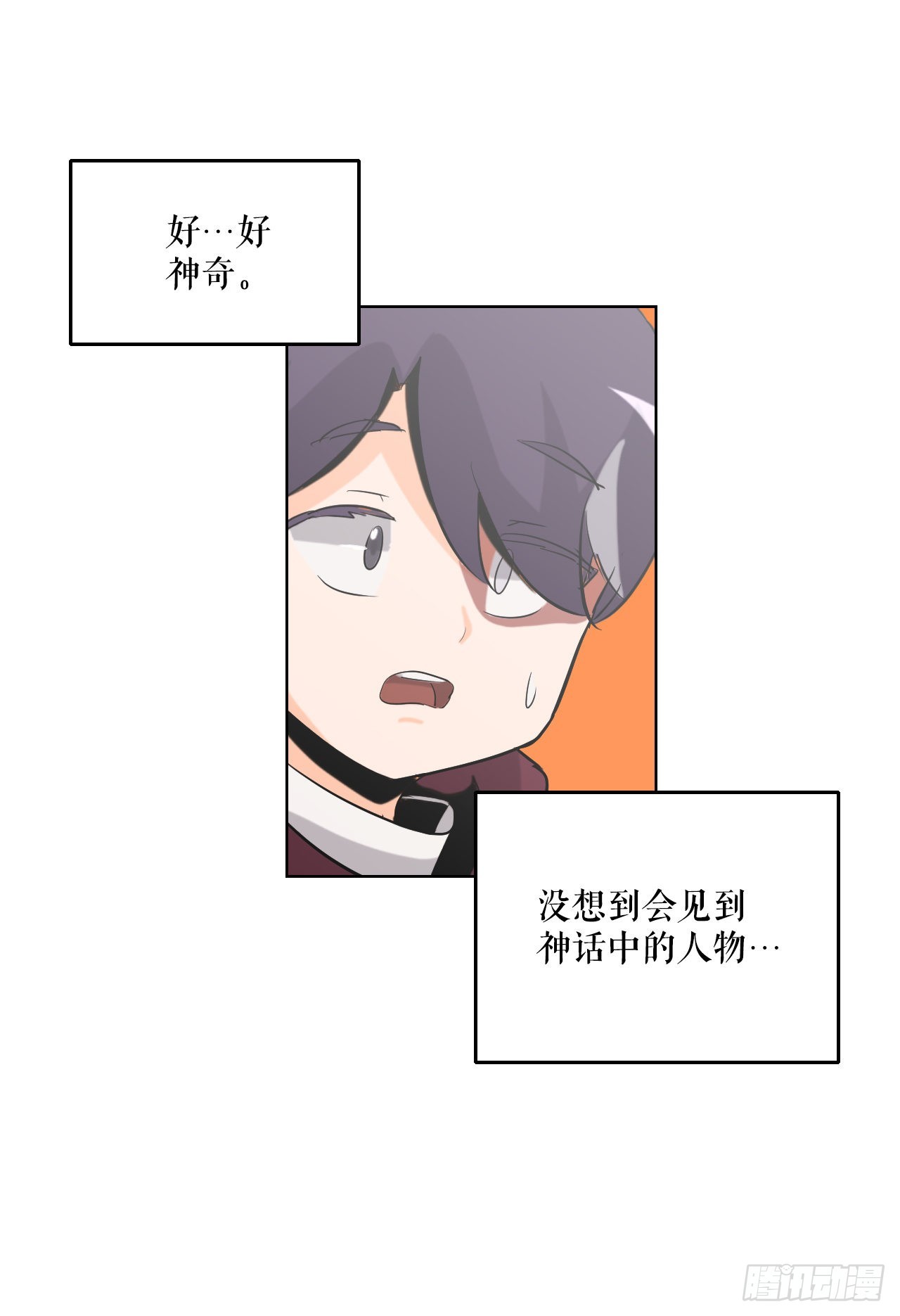 与圣灵同在的49天漫画,5.畜生道1图