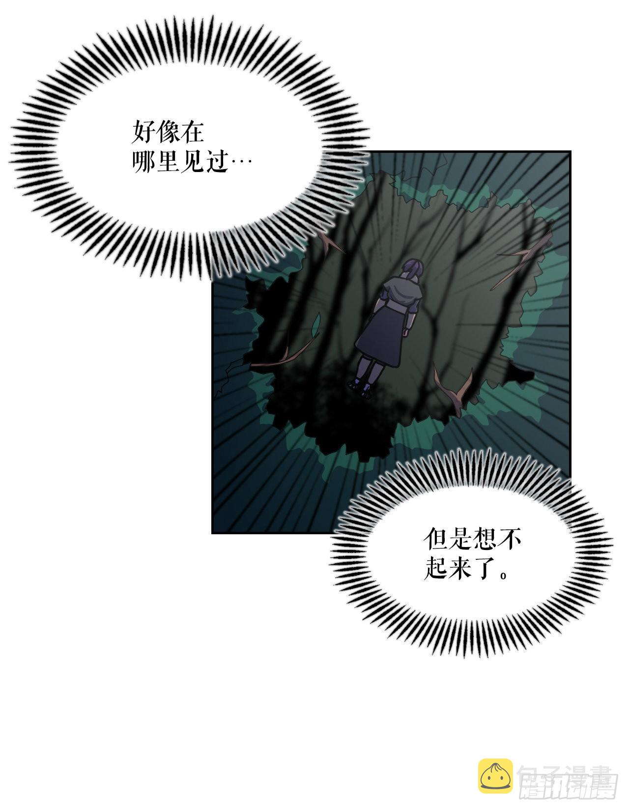 与圣灵同在的49天漫画,6.古老的传说2图