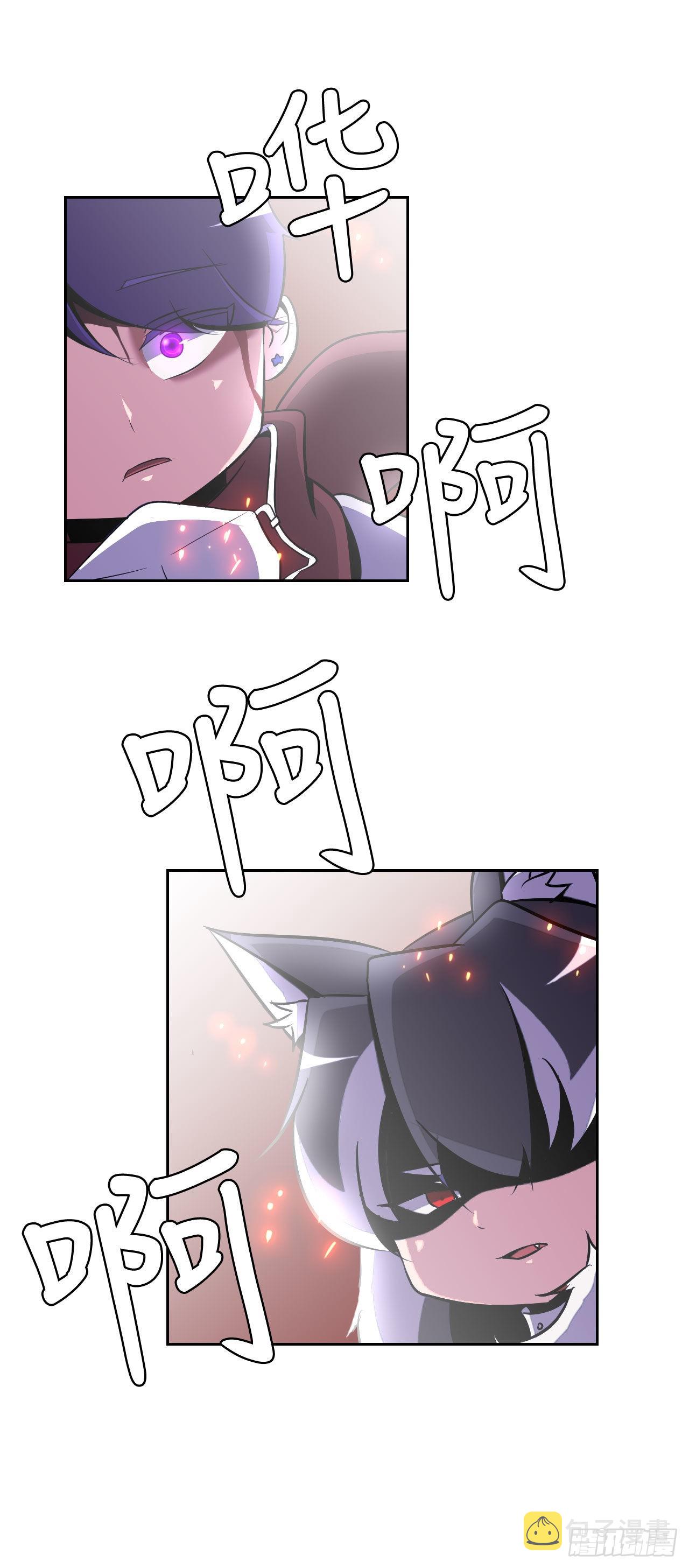 与圣灵同在的49天漫画,2.我的地狱1图