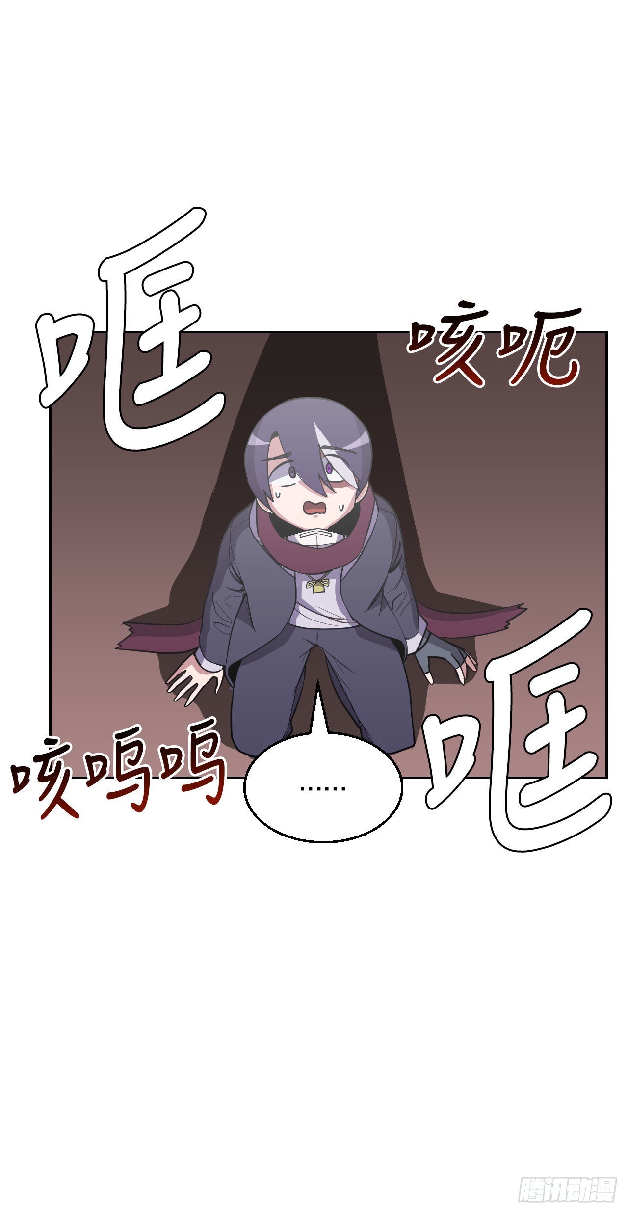 与圣灵同在的49天漫画,2.我的地狱1图