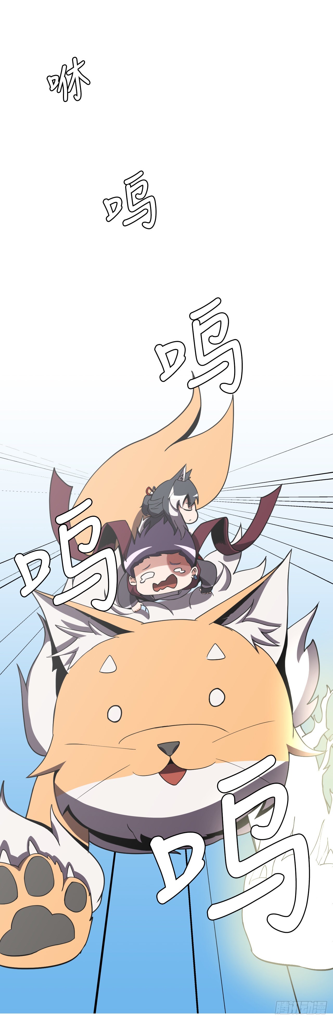 与圣灵同在的49天漫画,4.见到熊女2图
