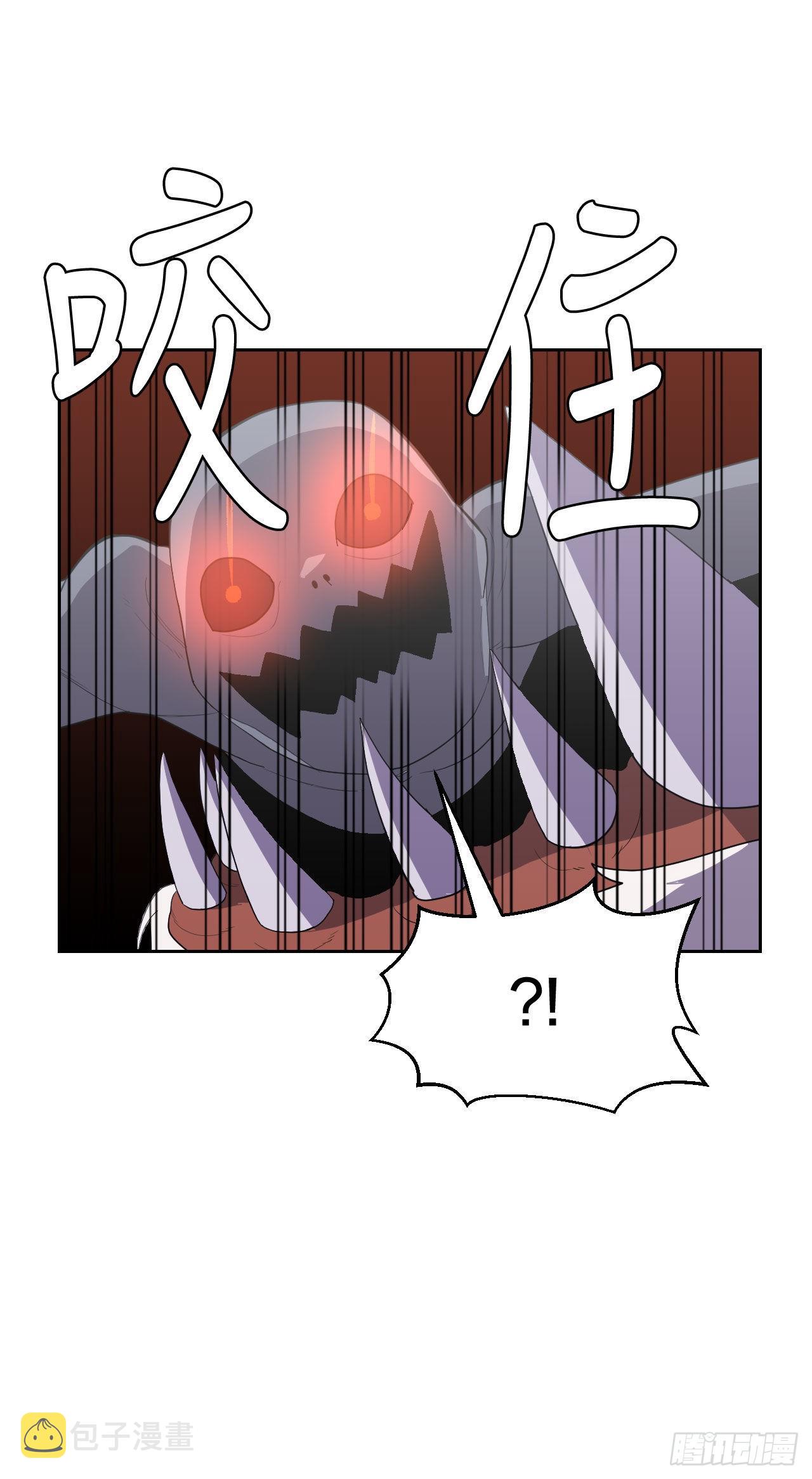 与圣灵同在的49天漫画,2.我的地狱2图
