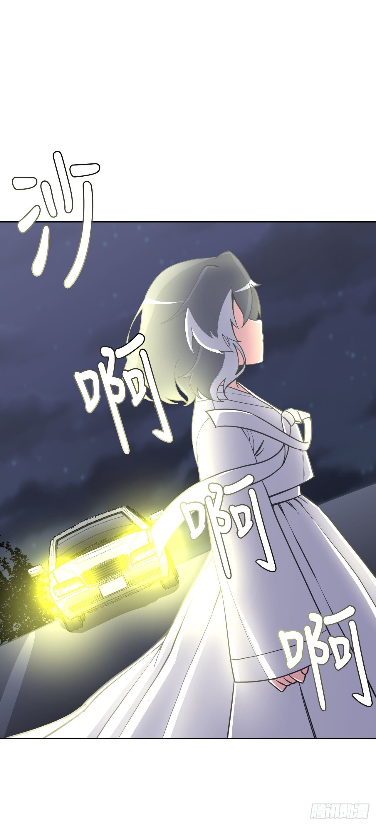 与圣灵同在的49天漫画,1.丧命2图