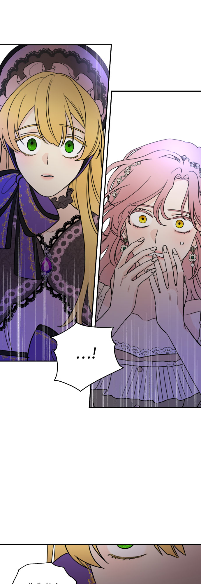 老公对我太执着慢画漫画,第5话2图