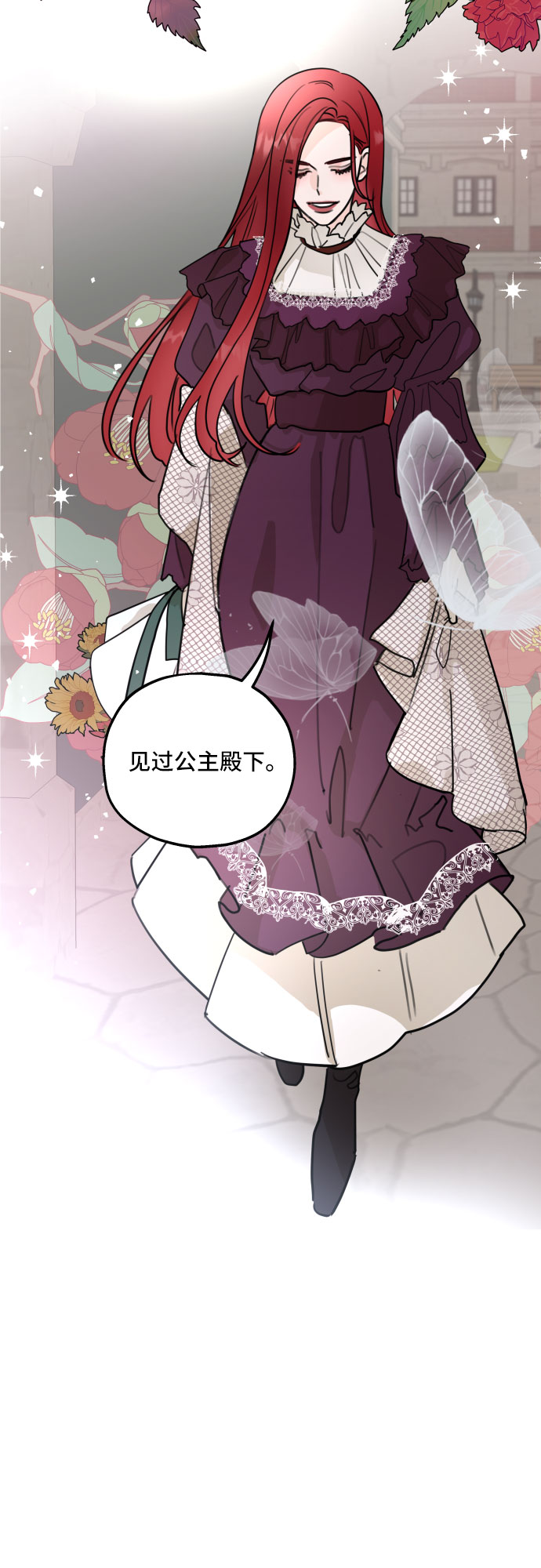 老公对我太执着慢画漫画,第5话2图