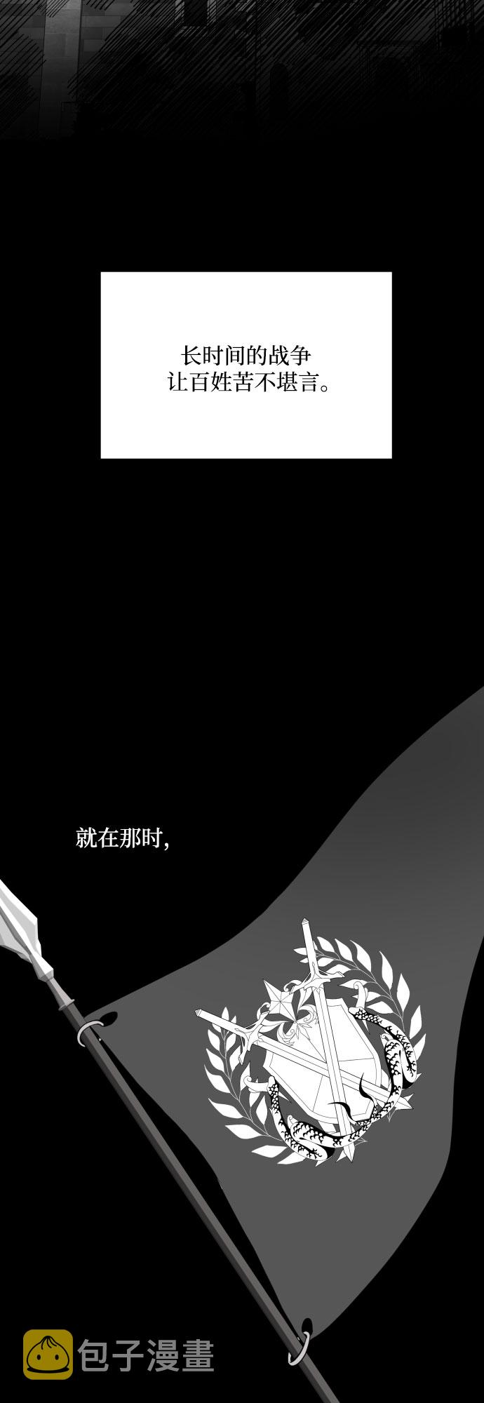 老公对我太执着慢画漫画,第2话1图