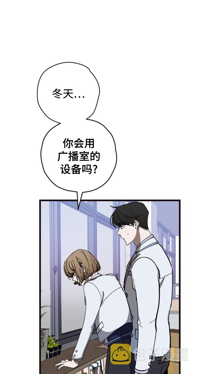 残疾妈妈的带娃生活漫画,第3话1图