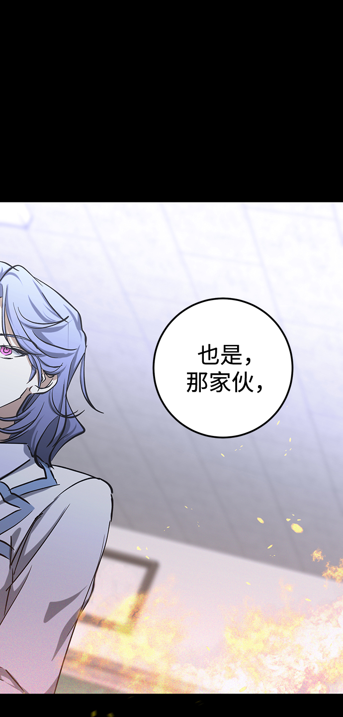 残疾妈妈的带娃生活漫画,第32话1图
