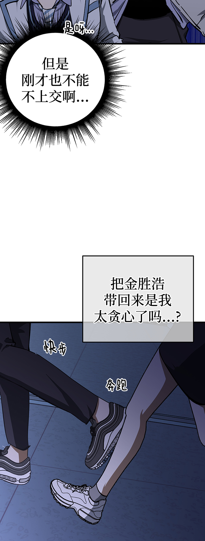 残疾妈妈的带娃生活漫画,第31话1图
