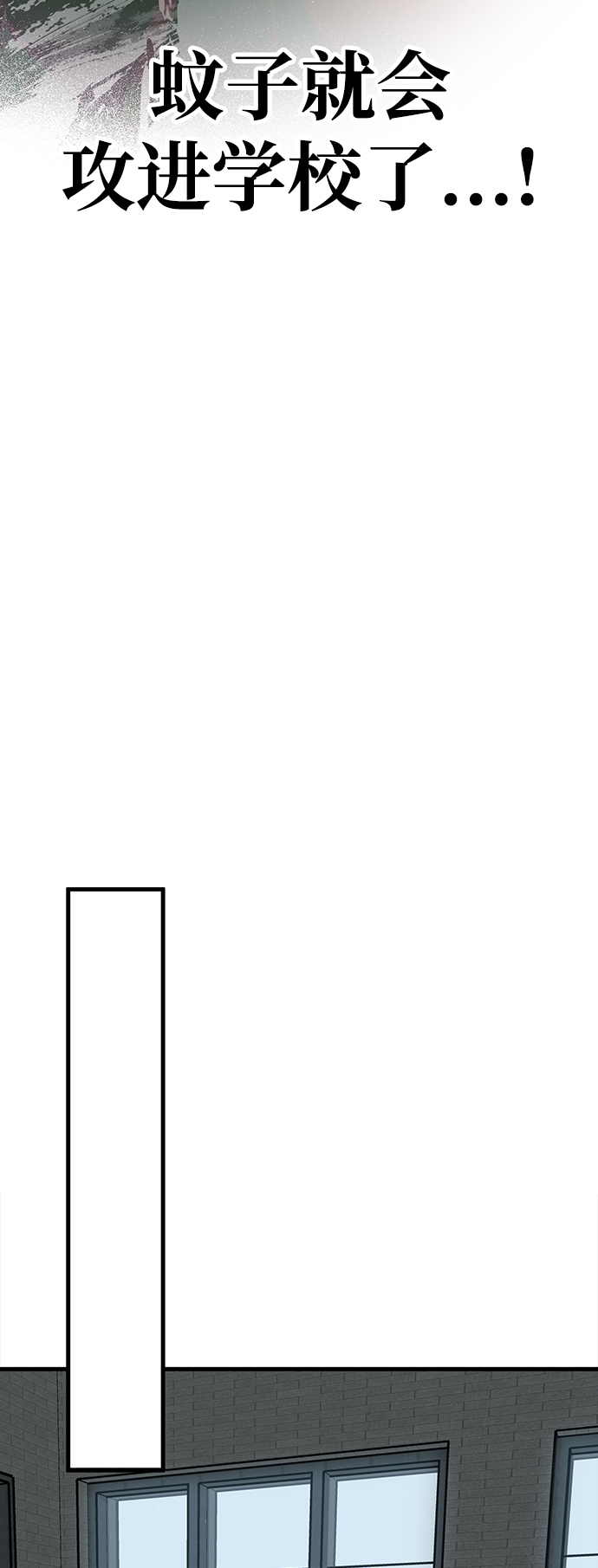 残疾妈妈的带娃生活漫画,第26话2图