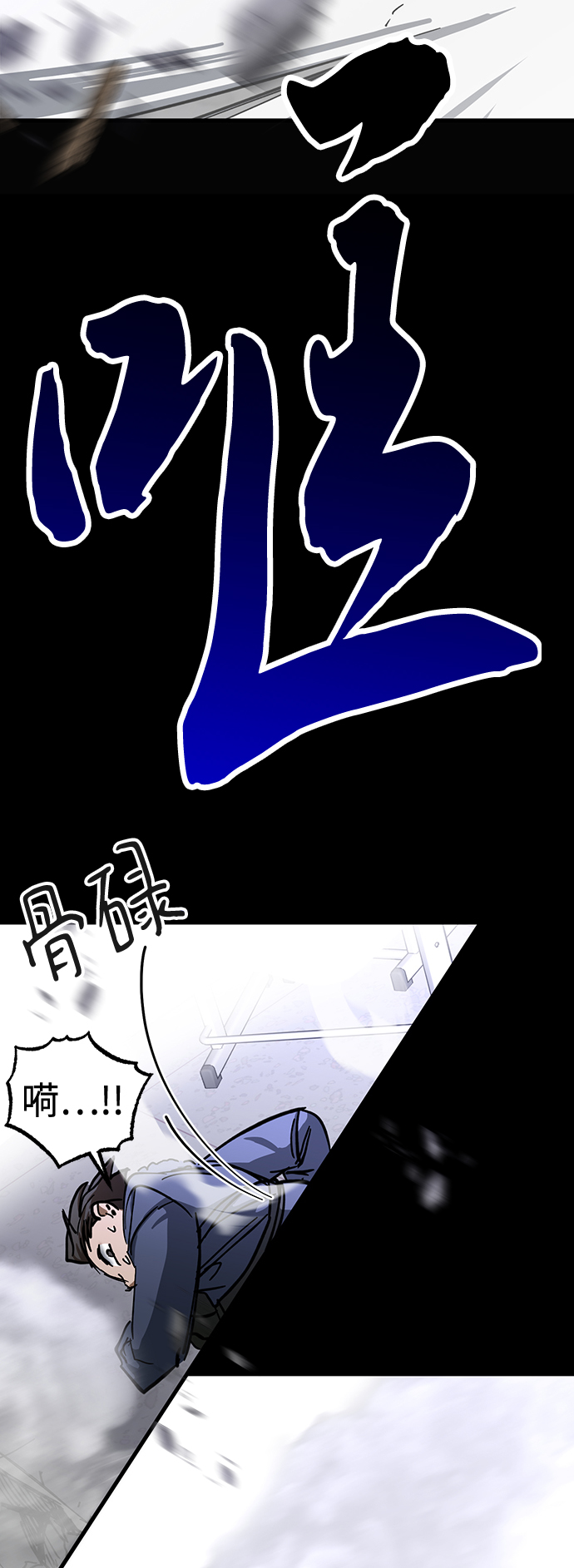 残疾妈妈的带娃生活漫画,第32话2图