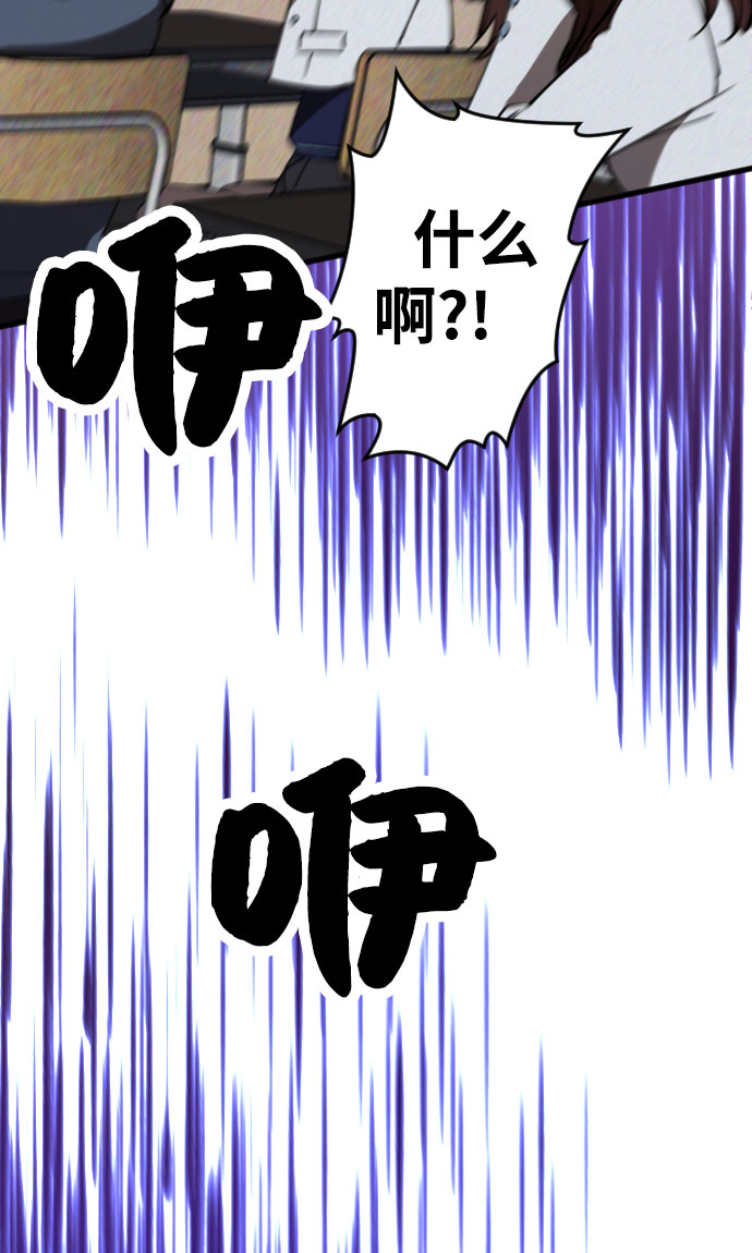 残影梦幻西游漫画,第4话1图