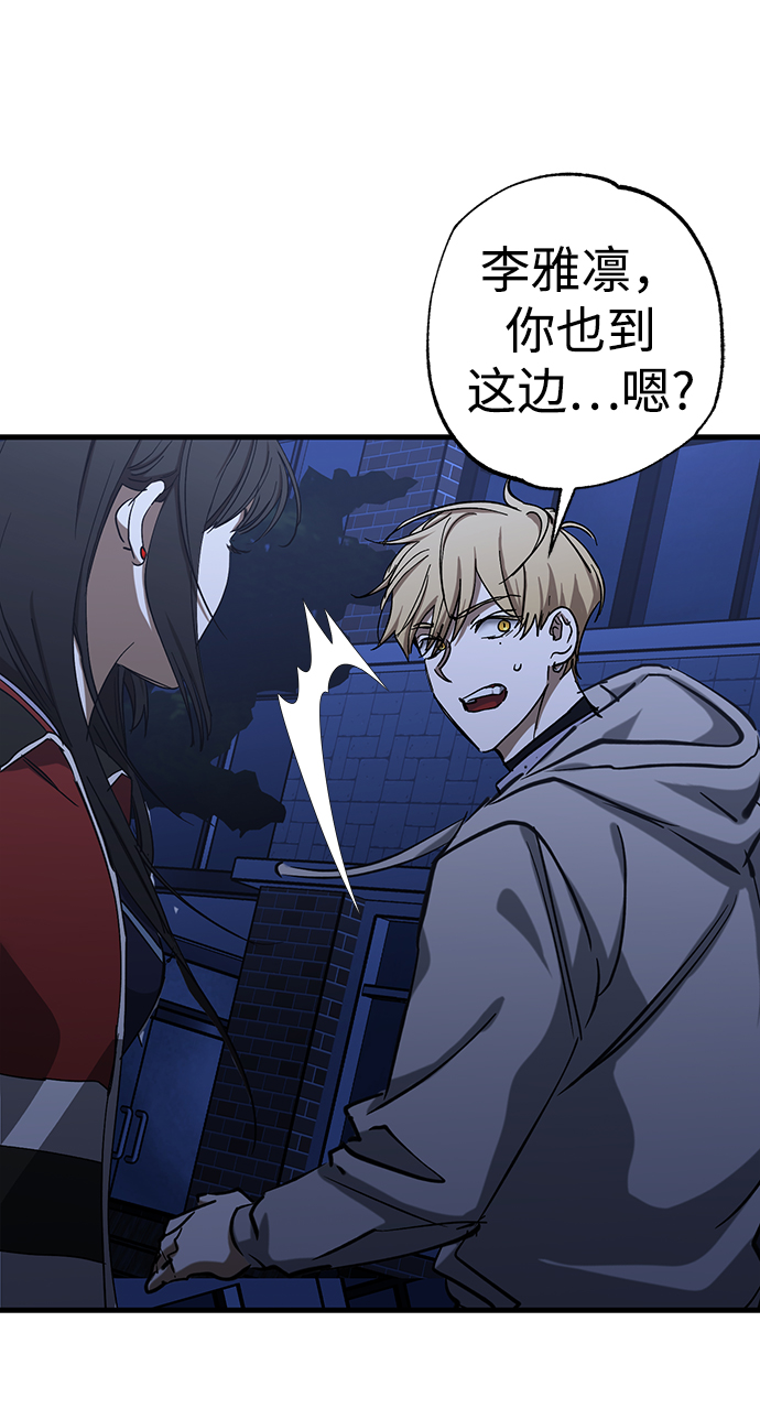 残影影视资源分享漫画,第33话1图
