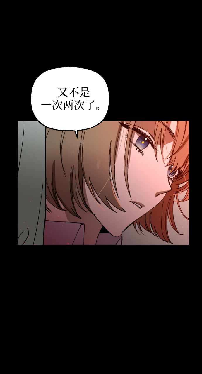 残影影视资源分享漫画,第1话1图