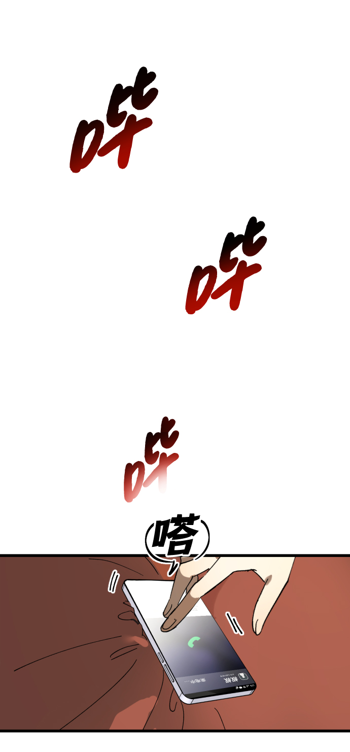 残影影视资源分享漫画,第1话2图