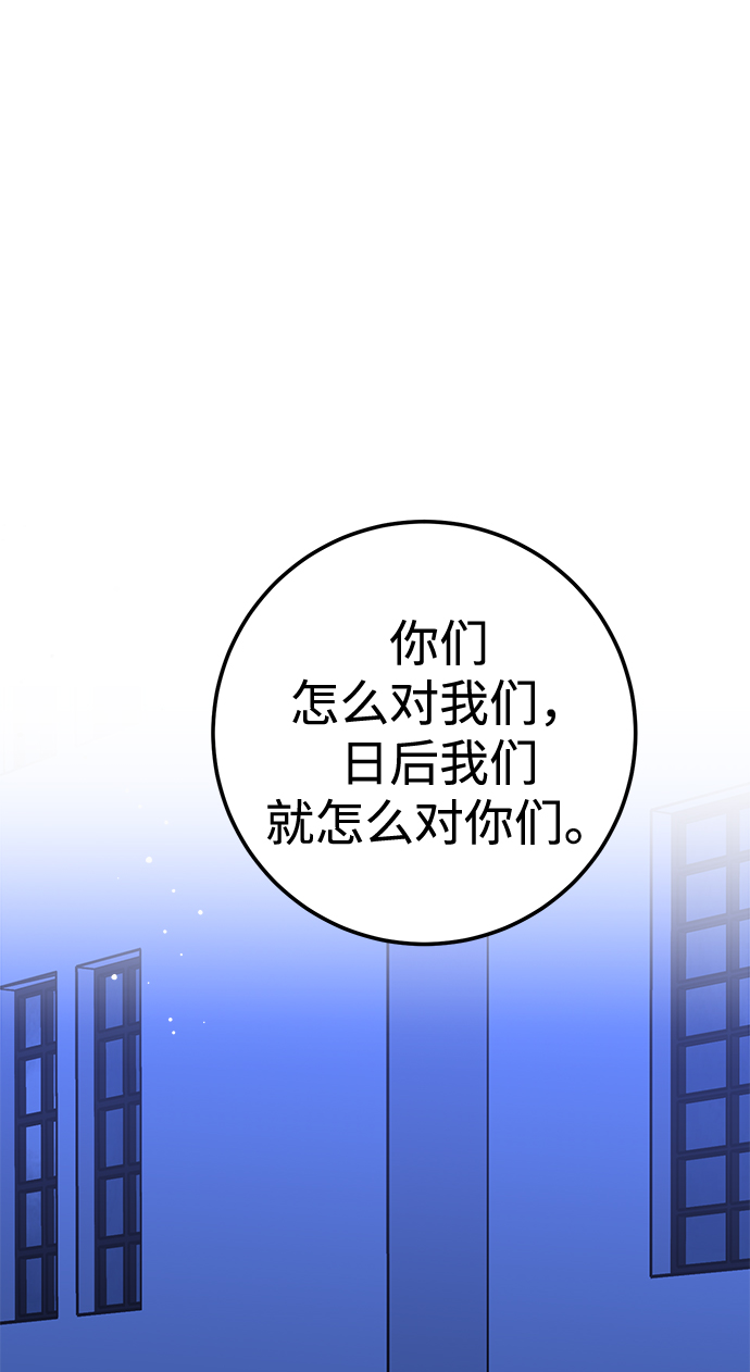 残影影视资源分享漫画,第37话2图