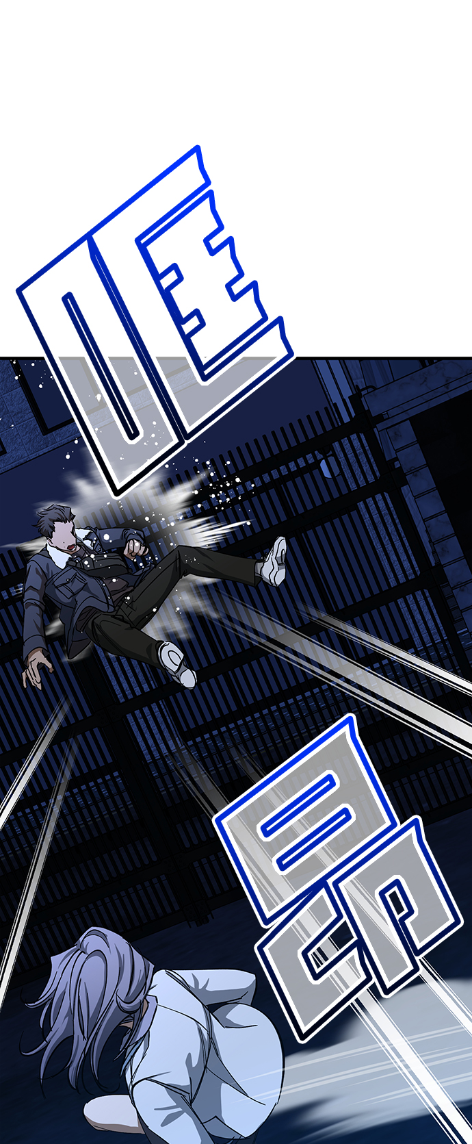 残影梦幻西游漫画,第33话1图