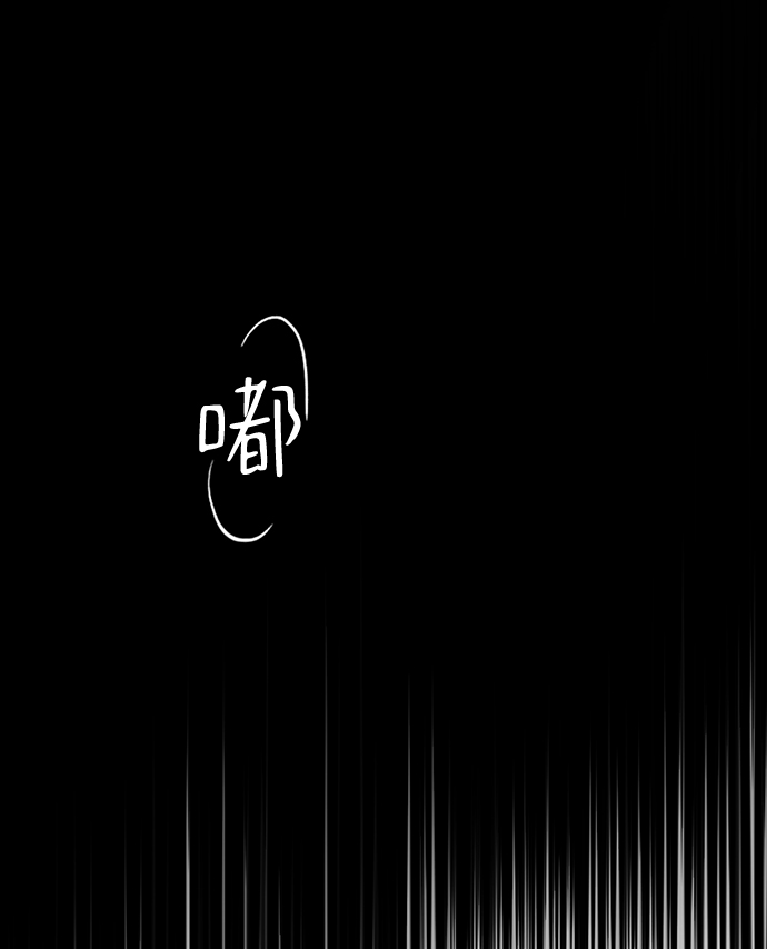 残影梦幻西游漫画,第18话2图