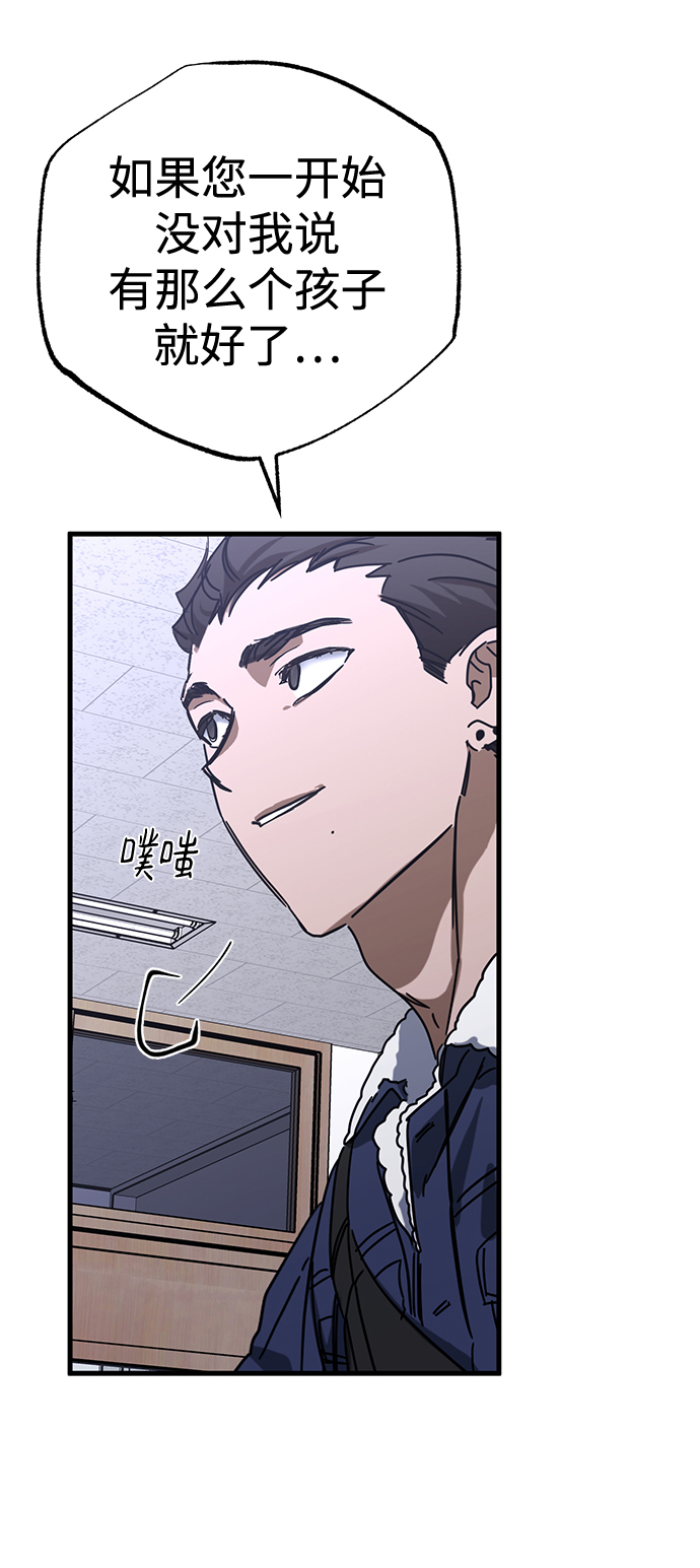 残疾妈妈的带娃生活漫画,第31话1图