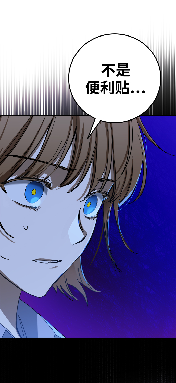 残影梦幻西游漫画,第18话1图