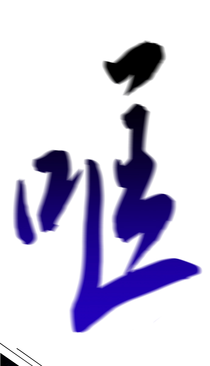 残疾妈妈的带娃生活漫画,第31话2图