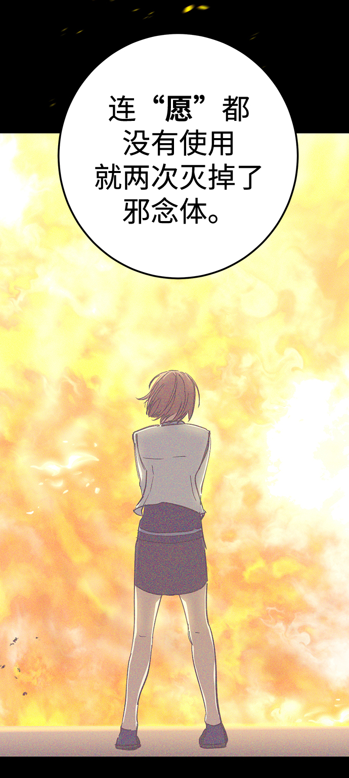 残疾妈妈的带娃生活漫画,第32话2图
