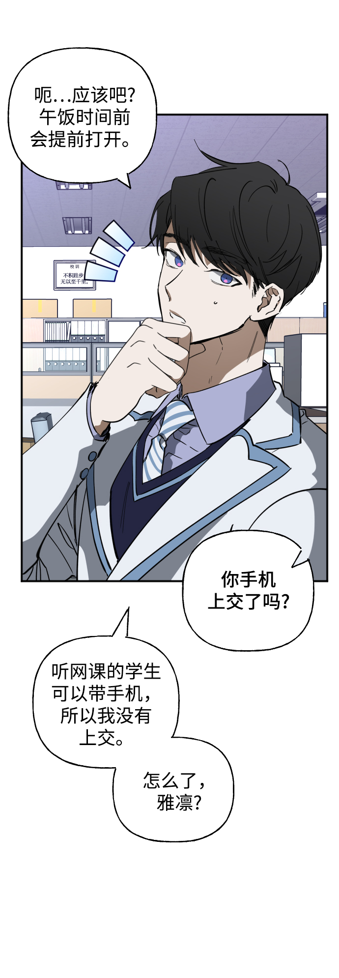 残疾妈妈的带娃生活漫画,第3话1图