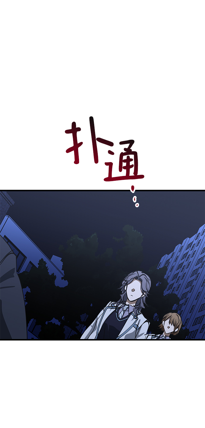 残影梦幻西游漫画,第34话1图