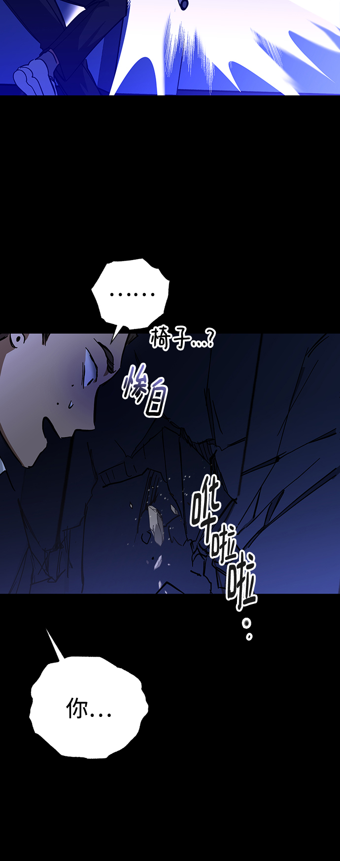 残疾妈妈的带娃生活漫画,第32话1图