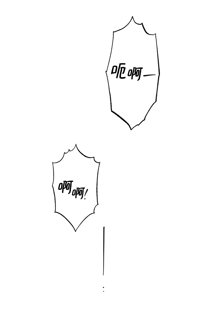 残影梦幻西游漫画,第26话2图