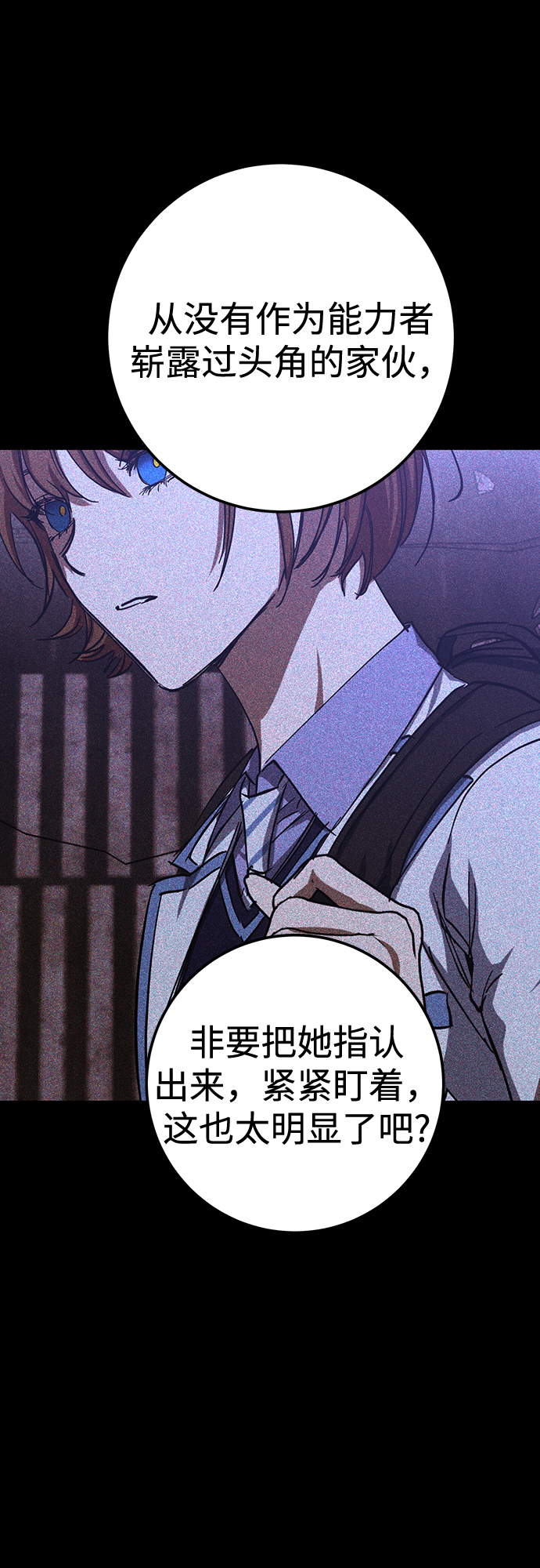 残疾妈妈的带娃生活漫画,第32话2图