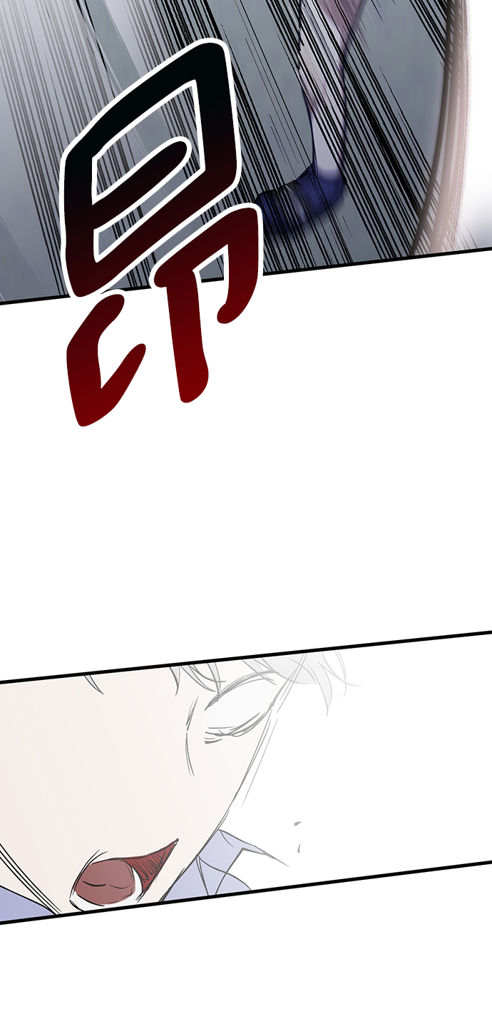 残影梦幻西游漫画,第23话1图
