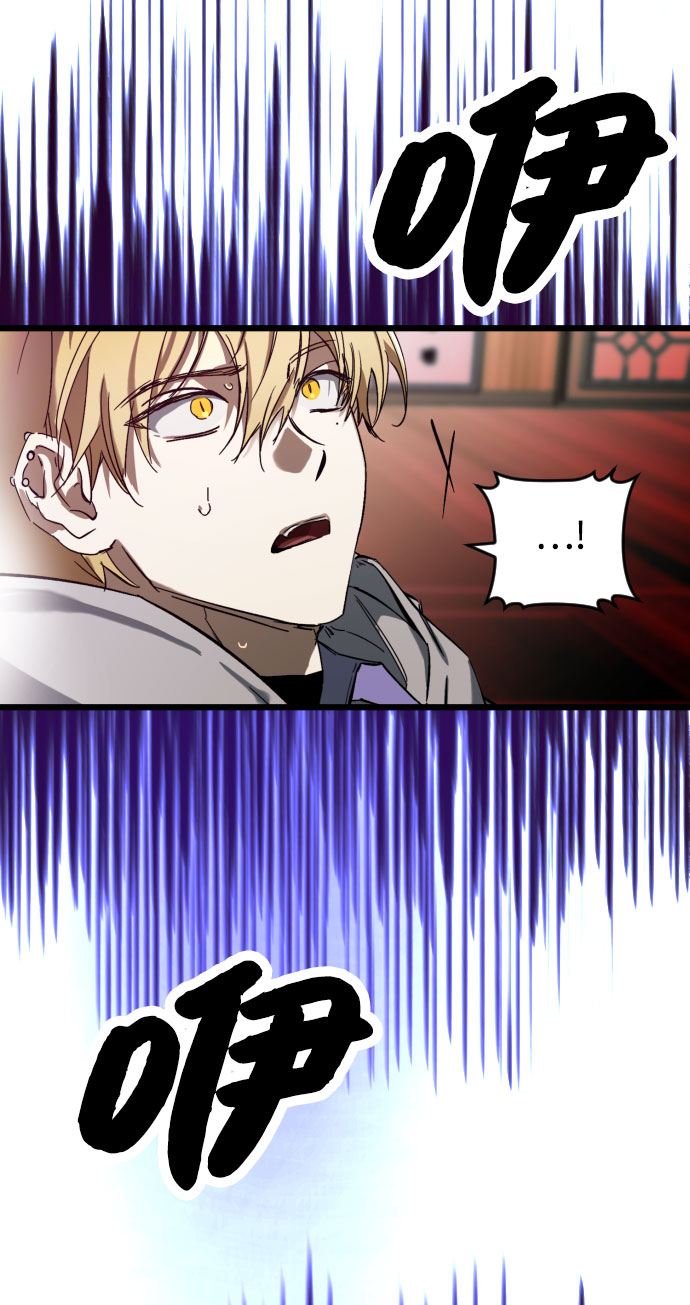 残影梦幻西游漫画,第4话1图