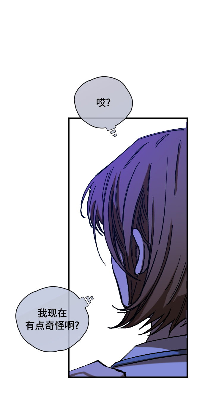 残疾妈妈的带娃生活漫画,第5话2图