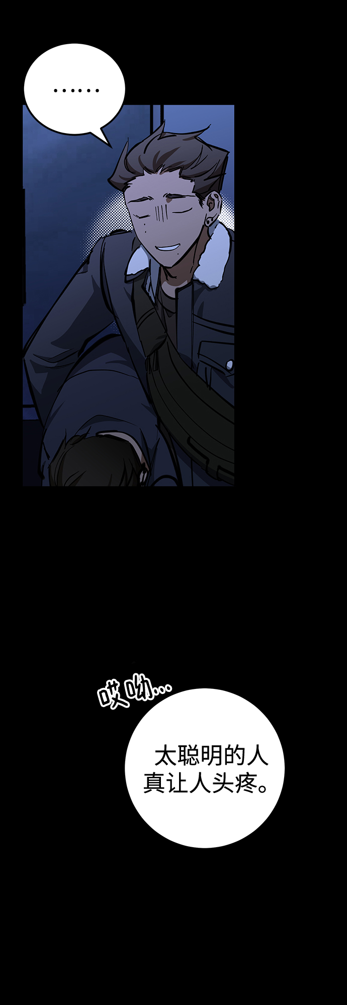 残疾妈妈的带娃生活漫画,第32话2图