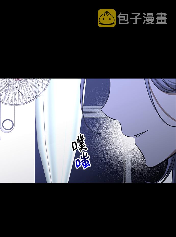 残疾妈妈的带娃生活漫画,第32话2图