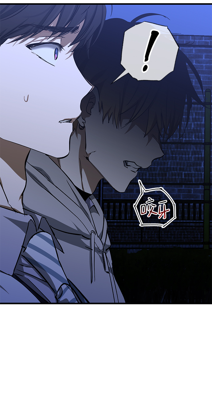 残影梦幻西游漫画,第37话1图