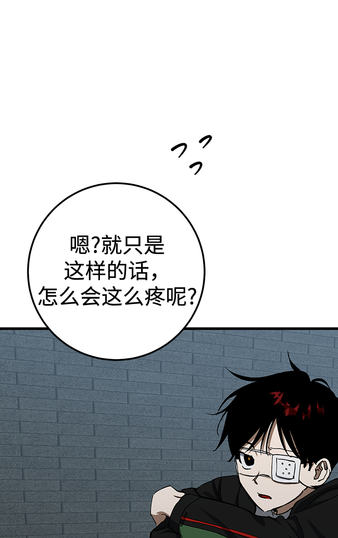 残疾妈妈的带娃生活漫画,第27话2图
