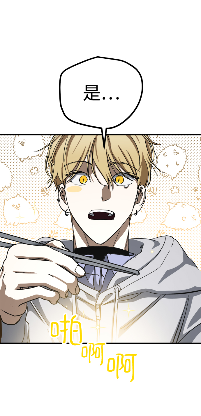 残疾妈妈的带娃生活漫画,第14话1图