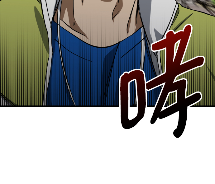 残疾妈妈的带娃生活漫画,第29话2图