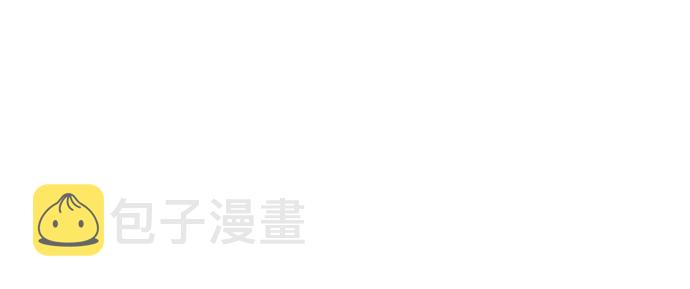 残影梦幻西游漫画,第13话1图