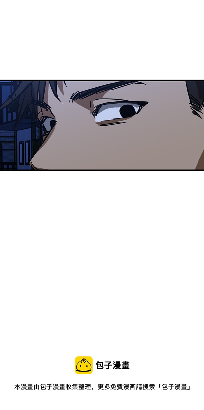 残影影视资源分享漫画,第36话2图