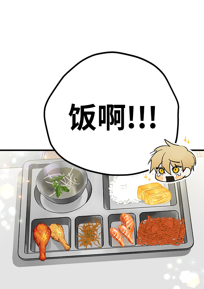 残疾妈妈的带娃生活漫画,第14话2图