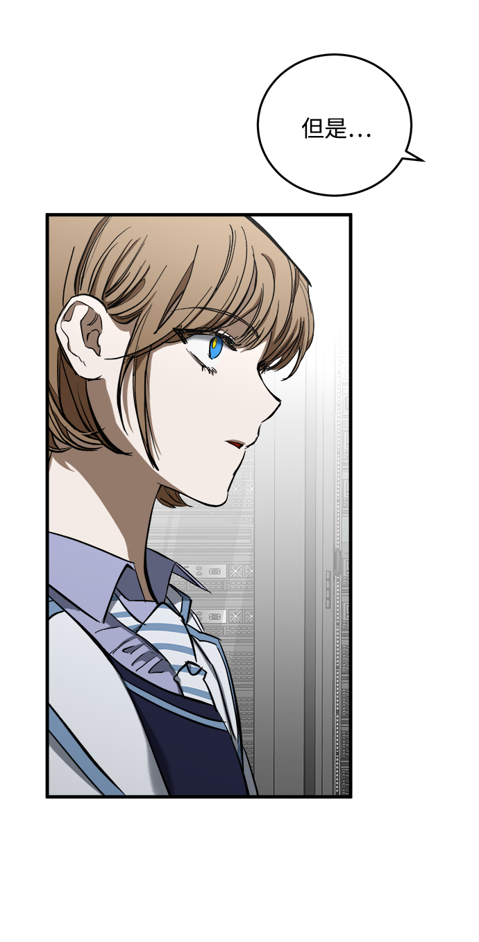 残影梦幻西游漫画,第8话1图