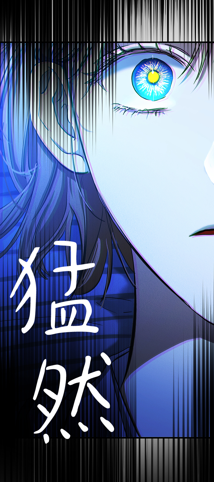 残影梦幻西游漫画,第18话1图