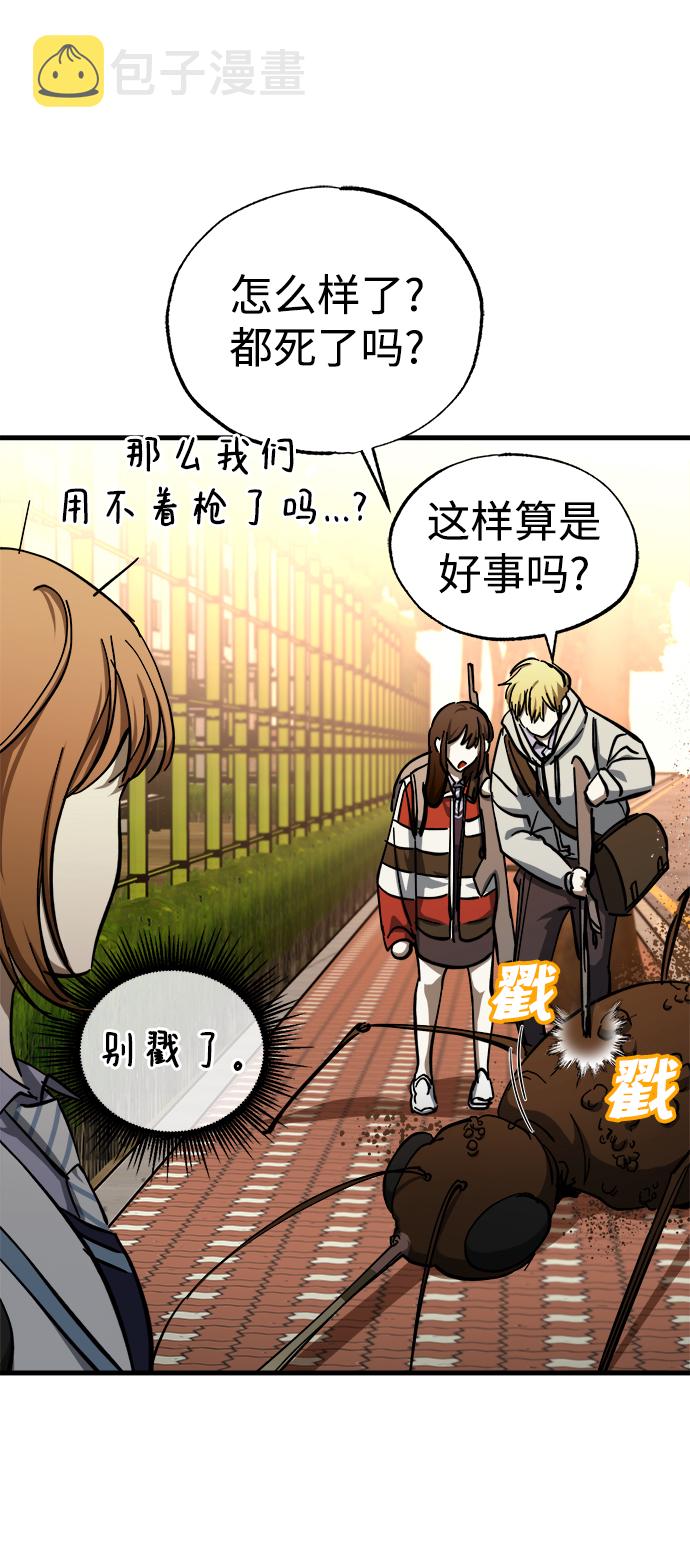 残疾妈妈的带娃生活漫画,第29话1图