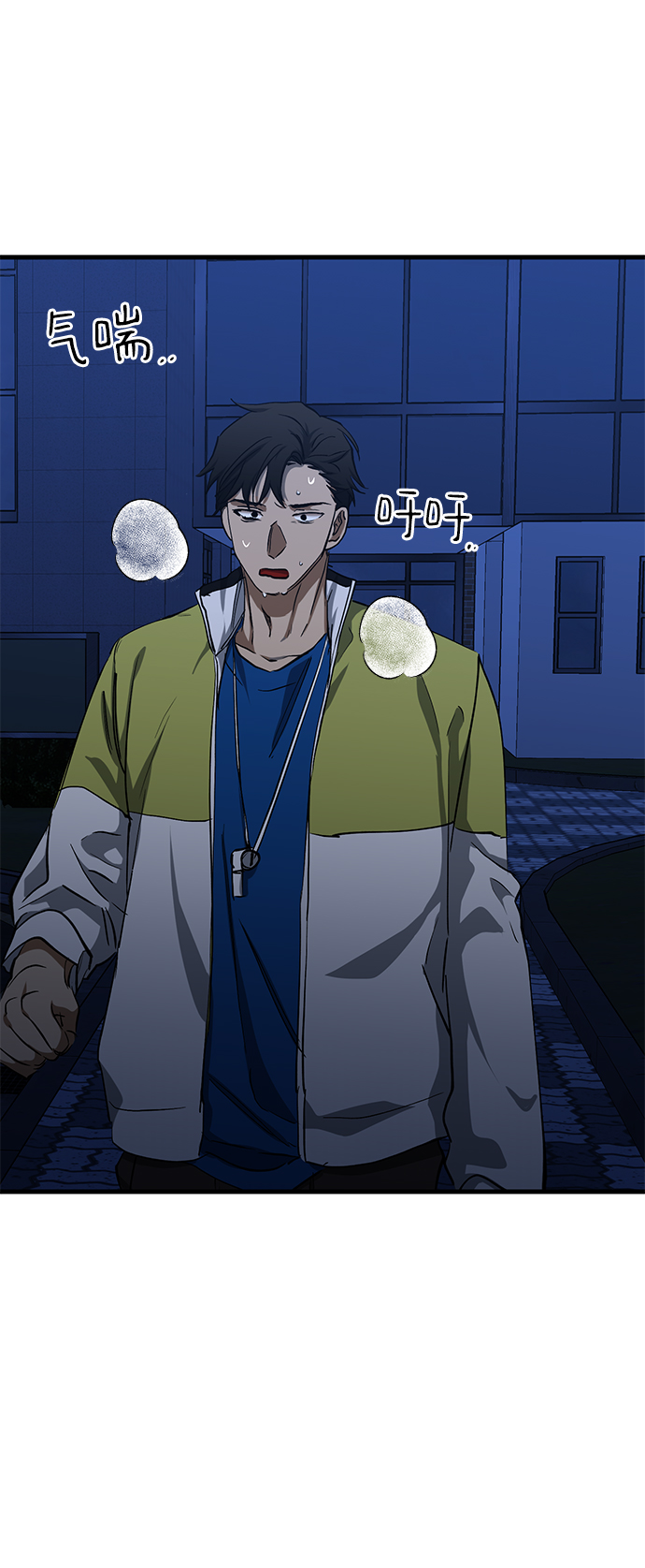残影之夜徐有珍有什么能力漫画,第36话2图