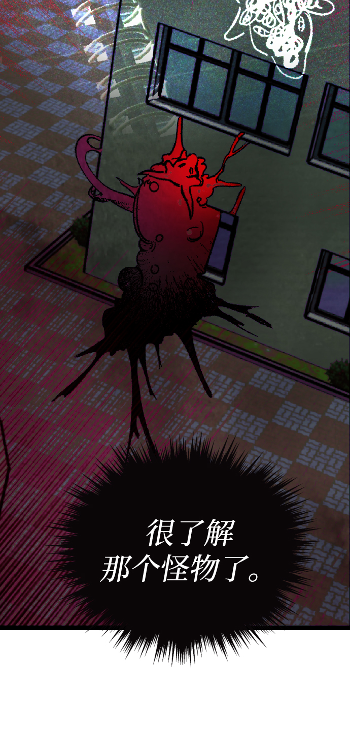 残疾妈妈的带娃生活漫画,第3话2图